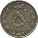 5 Afghanis