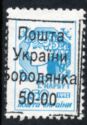 Borodianka Emergency overprints
