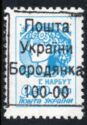 Borodianka Emergency overprints