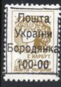 Borodianka Emergency overprints