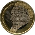 2 Pounds (200th anniversary of the birth of Charles Dickens)