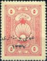 Turkish Revenue Stamp, overprinted in black