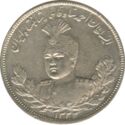 5,000 Dinars (5 Kran/Qiran)