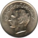 20 Rials (F.A.O. - 2nd legend)