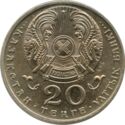 20 Teńge (Astana - new capital of Kazakhstan)