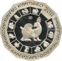 500 Teńge (Year of Rabbit)