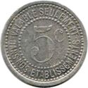 5 Centimes (Vichy (Allier) – Compagnie fermière de l’établissement thermal de Vichy)