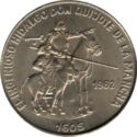 1 Peso (Don Quijote and Sancho Panza)