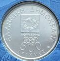 500 Drachmai (Olympic Flame)