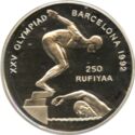 250 Rufiyaa (XXV Summer Olympic Games 1992 Barcelona)