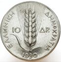10 Drachmai