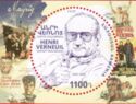 Birth Centenary of Henri Verneuil (1920-2002), Director