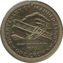 1 Crown (Bicentenary of manned flight - Biplane)