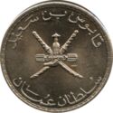 50 Baisa