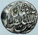 1 Shahi (50 Dinars)