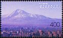 Panorama of Yerevan (by photo)