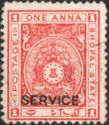 Coat of Arms (overprint)