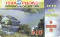 Isra Phone