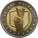 5 Złotych (Discover Poland - 25 Years of Freedom)