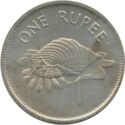 1 Rupee (Altered coat of arms)