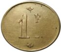 1 Franc (Amiens (Somme) – L’Union société coopérative. No date)