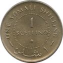 1 Shilling (Scellino)