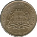 1 Shilling (Scellino)