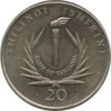 20 Shilingi (20th Anniversary of Central Bank)