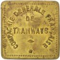 20 Centimes (Le Havre (Seine-Inférieure) –Compagnie Générale Française de Tramways. No da…