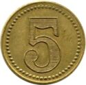 5 Centimes (Meaux (Seine-et-Marne) – Brasserie du Semeur. No date)