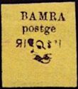 BAMRA postage (without frame)