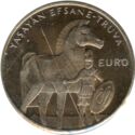 500,000 Lira (Trojan horse - Truva Atı)