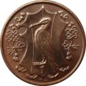 1 Penny (Shag Bird within Tilting Shield)