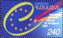 Armenian Membership in the Council of Europe