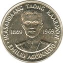 1 Piso (Centennial - Birth of Emilio Aguinaldo)