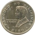 1 Piso (Pope Paul VI Visit - Silver edition)