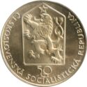 50 Korun (150 years of Breclav-Brno railroad)