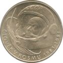 100 Korun (20th Anniversary of space flight Yuri Gagarin)