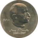 5 Mark (125th Birth anniversary of theoretical physicist Max Planck)
