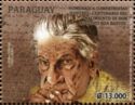 Centenary of Birth of Augusto Roa Bastos, Illustrator