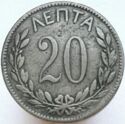 20 Lepta