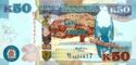 50 Kwacha