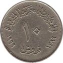 10 Piastres (Cairo Internat. Agrucult. Fair)