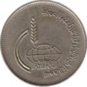 10 Piastres (Cairo Internat. Agrucult. Fair)