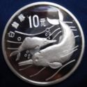 10 Yuan (Rare Animals Protection - Baiji Dolphins)