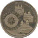 1 Ruble (2000th Anniversary of Christianity)