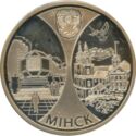 1 Ruble (Minsk)