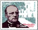 Birth Bicentenary of Stanisław Moniuška (1819-1872)