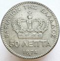 50 Lepta
