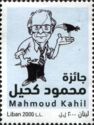 Mahmud Kahil, Lebanese Cartoonist